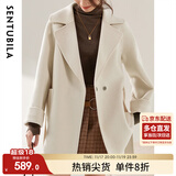 尚都比拉100%羊毛西装领中长款毛呢大衣女冬季通勤风双面呢外套小个子