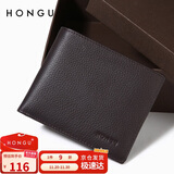 红谷钱包男短款头层牛皮商务男士钱夹礼盒装 生日礼物送男友