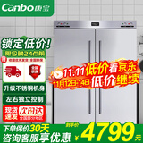 康宝（Canbo）商用消毒柜 双开门立式大容量不锈钢餐盘消毒碗柜 饭堂酒店餐厅单位后厨学校食堂二星级高温消毒柜 XDR640-F1A【640升】升级不锈钢