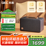 杰科（GIEC）Q25无线蓝牙音箱 wifi音响 家用客厅音响 高保真家庭影院 多台互联 QQ音乐联名款高端HiFi音箱