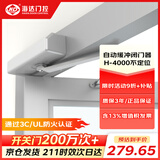海达（HD）液压缓冲闭门器自动关门器H-4000不定位大门防火门25-150KG闭门器