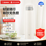 象印（ZO JIRUSHI）保温杯不锈钢水杯男女学生运动户外便携防漏杯子SM-SF60白色600ml