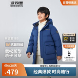 波司登25年冬季羽绒服鸭绒男女儿童5A抗菌中长款加厚防寒连帽外套