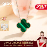 Grace Girl钻石四叶草双面戴项链女小清新玫瑰金锁骨链圣诞节生日礼物送女友
