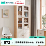 林氏家居原林氏木业书房柜子收纳储物柜置物架JV1X书架原木风书柜