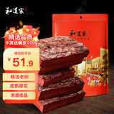 和道家卡宾达树皮220g安哥拉树皮 泡酒料药材原材料