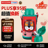 虎牌（TIGER）保温杯儿童水杯吸管款MBR-T06G-RL小狮子600ML