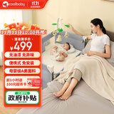 coolbaby可折叠婴儿床多功能便携式婴儿床可移动儿童床962NC-冬雪灰升级款