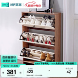 林氏家居林氏木业北欧白色家用门口薄玄关鞋柜储物简易大容量斗柜子JF1N 【深胡桃木色】JJ1N-A 组装