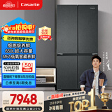 卡萨帝（Casarte）原石650升十字门冰箱三系统一级能效大容量BCD-650WGCTDM7D9U1国家补贴20%