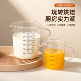 onlycook高硼硅玻璃杯 水杯带刻度杯量杯耐热打蛋杯烧杯烘焙工具-250ml