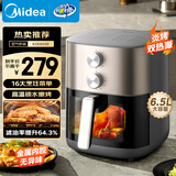 美的（Midea）免翻面空气炸锅炎烤双热源 可视大视窗 实用大容量6.5L 旋钮家用小家电 蒸烤一体金属内腔 KZE6559