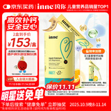 Inne因你小金条钙镁锌儿童钙液体钙6个月-6岁维生素d3婴幼儿补钙*30条