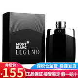 万宝龙（MONT BLANC）香水探险家男香传奇持久淡香节日生日礼物 星辰传奇经典30ml