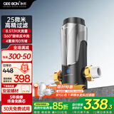 净邦前置过滤器反冲洗全屋中央净水器大流量360°重力反喷洗抗污堵仿生叠片GB-S580T自来水过滤器 自行安装