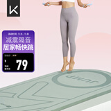 Keep跳绳减震垫女士隔音静音150*70cm加厚运动有绳无绳跳绳室内家用