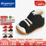 月星童鞋 日本进口手工制获奖鞋 儿童学步鞋男童机能鞋女童关键鞋 黑色-加绒款 23 (内长14.5cm适合脚长14cm)