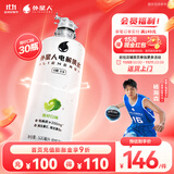 外星人电解质水 无糖饮料 0糖0卡0脂肪功能性能量运动整箱装500ml 【30瓶】青柠500ml*15瓶*2箱