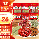 川珍烧卤肉香料组合装6袋300g八角花椒桂皮干辣椒茴香叶炖肉调料大料