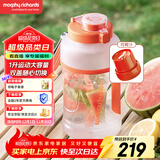 摩飞电器（Morphyrichards）榨汁机网红榨汁桶  便携式运动榨汁杯 无线充电果汁杯随行杯10杯续航40秒鲜榨1L容量 MR9802活力橙