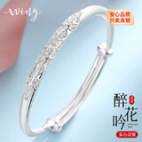 唯一（Winy）银手镯足银9999镯子妈妈生日礼物纯银饰品送女友老婆时尚款