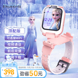 迪士尼（Disney）儿童电话手表女孩4G通话小学生女童防水可翻转智能手表粉色升级版-XFQ