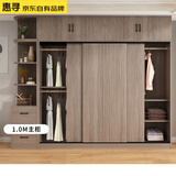 惠寻京东自有品牌包安装实木衣柜家用卧室大衣柜可推拉门简易收纳衣橱 100CM单柜