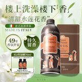 东方宝石水莲花香氛沐浴露500ml+300ml家庭补充袋装持久留香滋润沐浴乳液