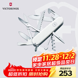 维氏瑞士军刀都市猎人15项多功能水果刀刀折叠刀具白色1.3713.7