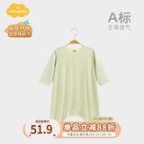 Aengbay昂贝 莫代尔婴儿睡衣秋季家居服宝宝连体衣睡袍新生儿睡袋薄款 绿色 90cm