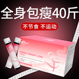 INKUZZY进口减肥燃脂7天30斤暴瘦大肚子全身快速瘦神器肚脐强效排油 七盒 男女减小腹瘦腰腿紧致中药湿气重【不节食不反弹】