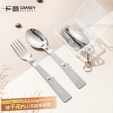 广意 304不锈钢户外露营便携式旅行折叠勺叉套装旅游野餐GY7351