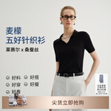 麦檬MM口碑原创版型/精简衣橱/桑蚕丝V领毛针织衫毛衣上衣春秋 POLO领-短袖-黑色5G4930281 M