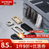固特（GUTE）固特现代简约抽屉拉手家具橱柜门拉手欧式衣柜明装暗拉环隐形拉手 拉丝色大号