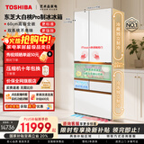 东芝（TOSHIBA）大白桃Pro463L六门日式多门冰箱双系统超薄零嵌自动制冰钢化玻璃小户型GR-RM483WI-PG1B3国家补贴