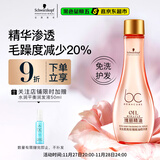 施华蔻专业发丝柔亮玫瑰精油100ml免洗柔顺亮泽养发滋养润发烫发抚毛躁护理