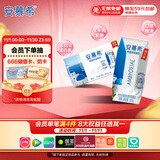 伊利安慕希希腊风味早餐酸奶原味205g*16盒 礼盒装