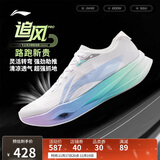 李宁追风PRO 棉花糖丨竞速训练碳板跑步鞋男女透气运动鞋ARPV017