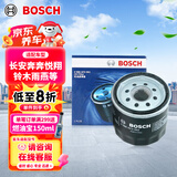 博世（BOSCH）机油滤芯滤清器0062长安之星欧尚悦翔CX3020CS15/UNI-K深蓝S7SL03