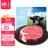 春禾秋牧 进口安格斯原切上脑牛排200g 牛肉生鲜 风味浓郁 慢炖煎烤炒