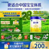 飞鹤星飞帆 婴幼儿奶粉2段(6-12个月) 700g*6【28天新鲜直达】 5HMOs