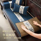 骆易家（Lorica）双面可用-红木沙发坐垫中式实木家具沙发垫新中式套罩防滑海绵垫 (双面款)蓝色-国色芳华(一面麻一面冰藤) 专业定制【联系客服，测量报价】