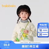 巴拉巴拉童装儿童卫衣男童女童加绒高领打底上衣秋冬装假两件内搭 奶白10501 90 cm