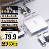 爱国者（aigo）Type-c扩展坞USB分线器HDMI转接器4K60Hz转换器PD100W笔记本usb扩展坞JZ06-H(金属)