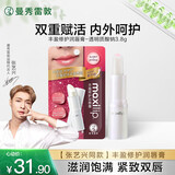 曼秀雷敦（Mentholatum）张艺兴同款丰盈修护润唇膏女生保湿滋润淡化唇纹 透明质酸钠3.8g