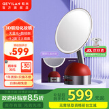 歌岚gevilan 3D联动化妆镜带灯led补光美妆镜子 七夕礼物情人节送女友老婆 桌面梳妆台高清新婚梳妆镜 勃垦第红