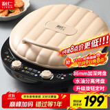 利仁（Liven）电饼铛家庭用36mm超深盘1800W大火力旋钮定时双面加热蒸汽电饼档烤肉锅三明治早餐机LR-J3065