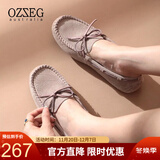 OZZEG澳洲豆豆鞋女秋夏季镂空透气平底单鞋真皮吸汗防滑软底妈妈鞋一脚 暮粉色 37