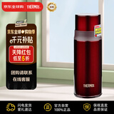 膳魔师（THERMOS）防漏不锈钢保温杯车载水杯保温壶FFM-350-BW 酒红色双十一送礼