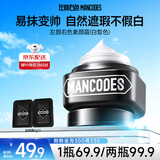 左颜右色男士水感亮透素颜霜50g护肤品补水保湿控油遮痘印遮瑕膏面霜护肤